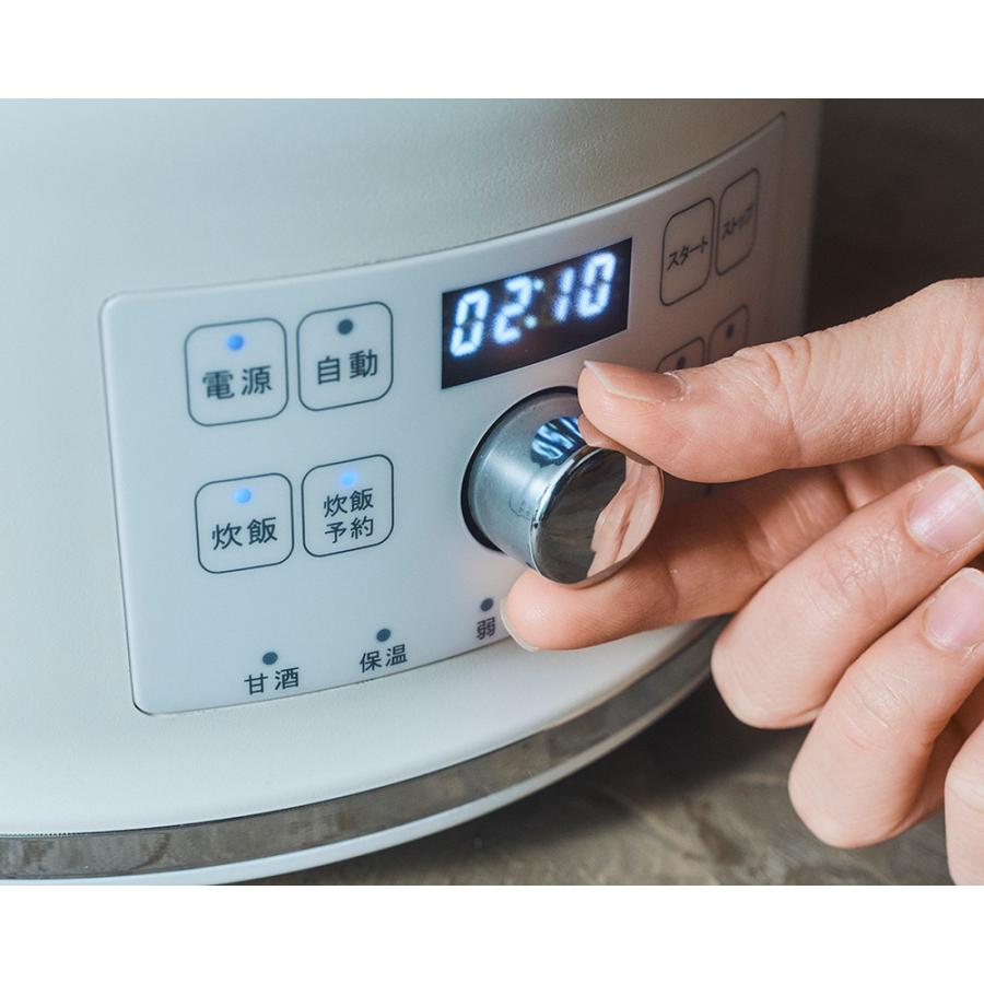 自動調理鍋ハルクック  「無水鍋（R）」（無水鍋20cm機械本体とのセット商品） キッチン家電 調理家電 LX5901 | dinos | 04