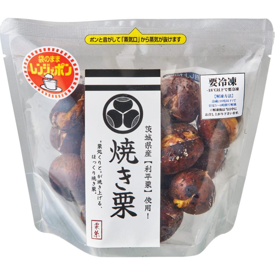 dinos（ディノス） 茨城産 利平栗の焼き栗 600g スイーツ お菓子