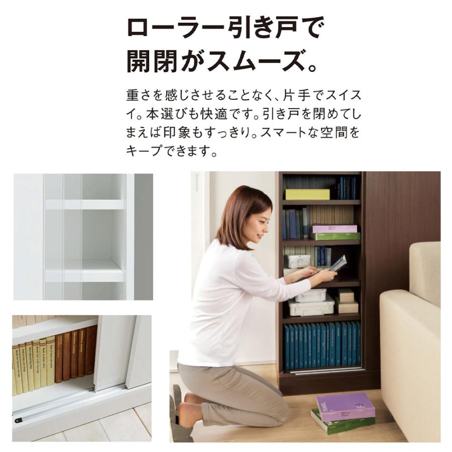 dinos（ディノス） ≪幅75.5cm≫頑丈棚板引き戸本棚 奥行31.5cm 本棚