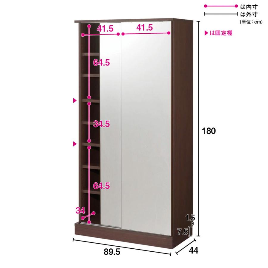 dinos（ディノス） ≪幅89.5cm≫頑丈棚板引き戸本棚 奥行44cm 本棚