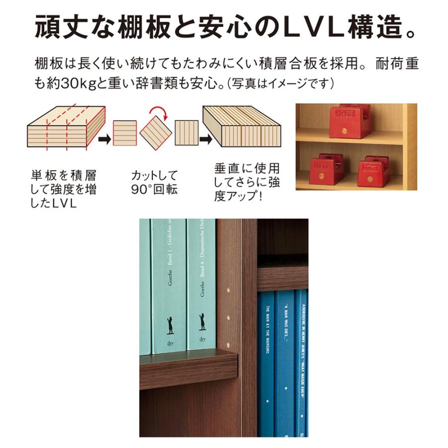 dinos（ディノス） ≪幅89.5cm≫頑丈棚板引き戸本棚 奥行44cm 本棚