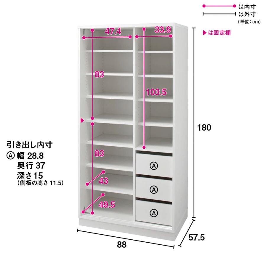 【日本製】省スペースで大容量！引き戸式ミラーワードローブ 棚タイプ 幅88cm 衣類収納 ワードローブ クローゼット 644307 ディノス_5