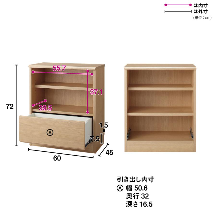 ≪幅60奥行45高さ72cm≫ クローゼットスペースをより美しく、より有効利用できる収納シリーズ オープン＆引き出し 衣類収納 押入れ クローゼット収納 632821_2