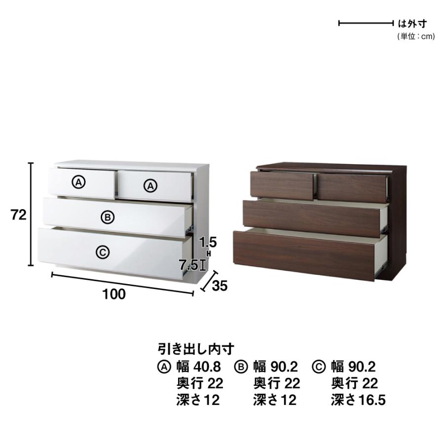 ≪幅100奥行35高さ72cm≫ クローゼットスペースをより美しく、より有効利用できる収納シリーズ フルスライドチェスト 衣類収納 押入れ クローゼット収納 632812の画像