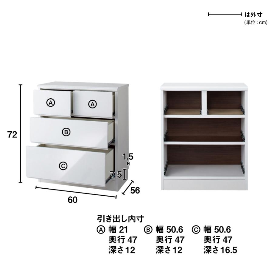 ≪幅60奥行56高さ72cm≫ クローゼットスペースをより美しく、より有効利用できる収納シリーズ フルスライドチェスト 衣類収納 押入れ クローゼット収納 632834の画像