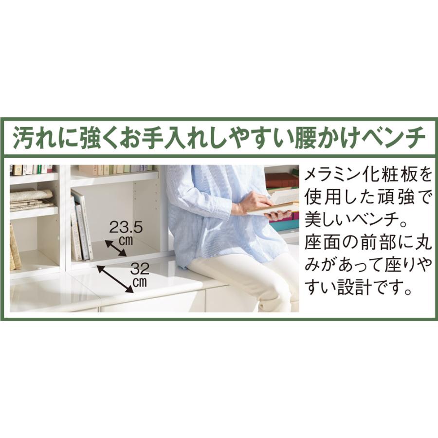 dinos（ディノス） ベンチブックシェルフ 本体 幅78cm 本棚 ラック