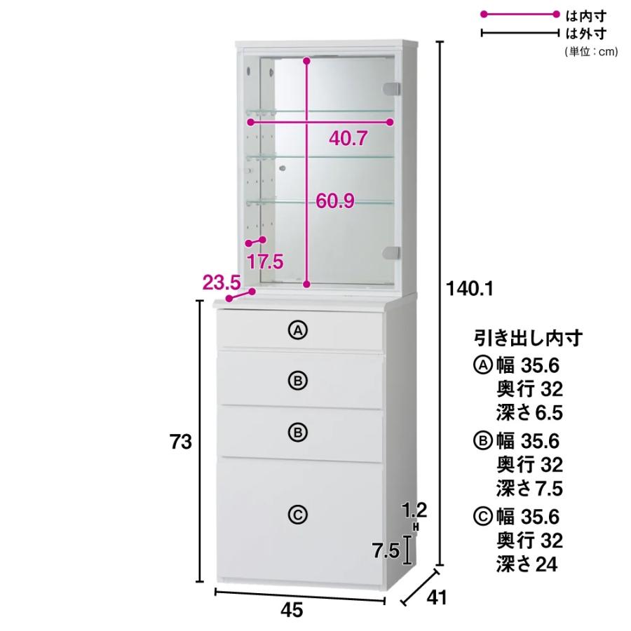 フォルテ 衣類収納 タンス LEDライト付きドレッサーシリーズ フォルテ 衣類収納 タンス LEDライト付きドレッサーシリーズ