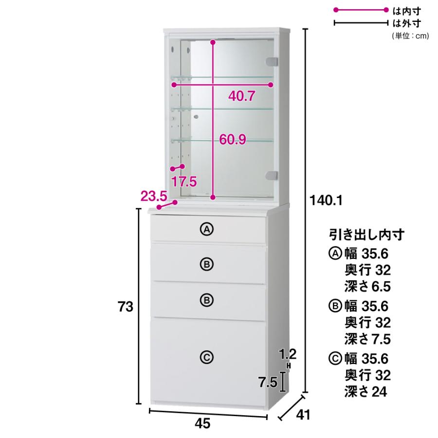フォルテ LEDライト付き 楽屋ドレッサーシリーズ ガラスキャビネット