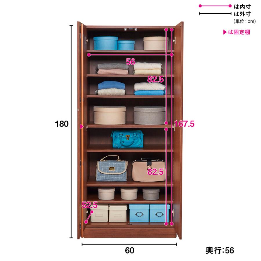 dinos（ディノス） 壁面間仕切りワードローブ 棚タイプ・幅60cm