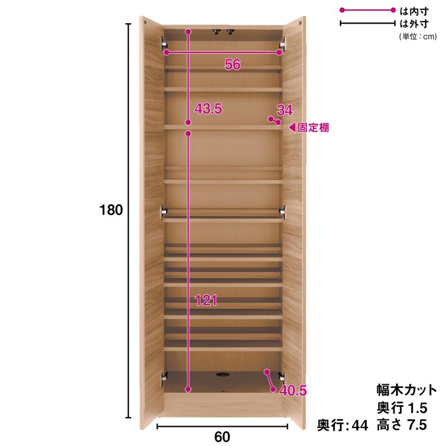 奥行44cm 生活感を隠すリビング壁面収納シリーズ 収納庫 段違い棚タイプ 幅60cm 壁面収納 システム収納 リビング壁面収納 631308 ディノス_9