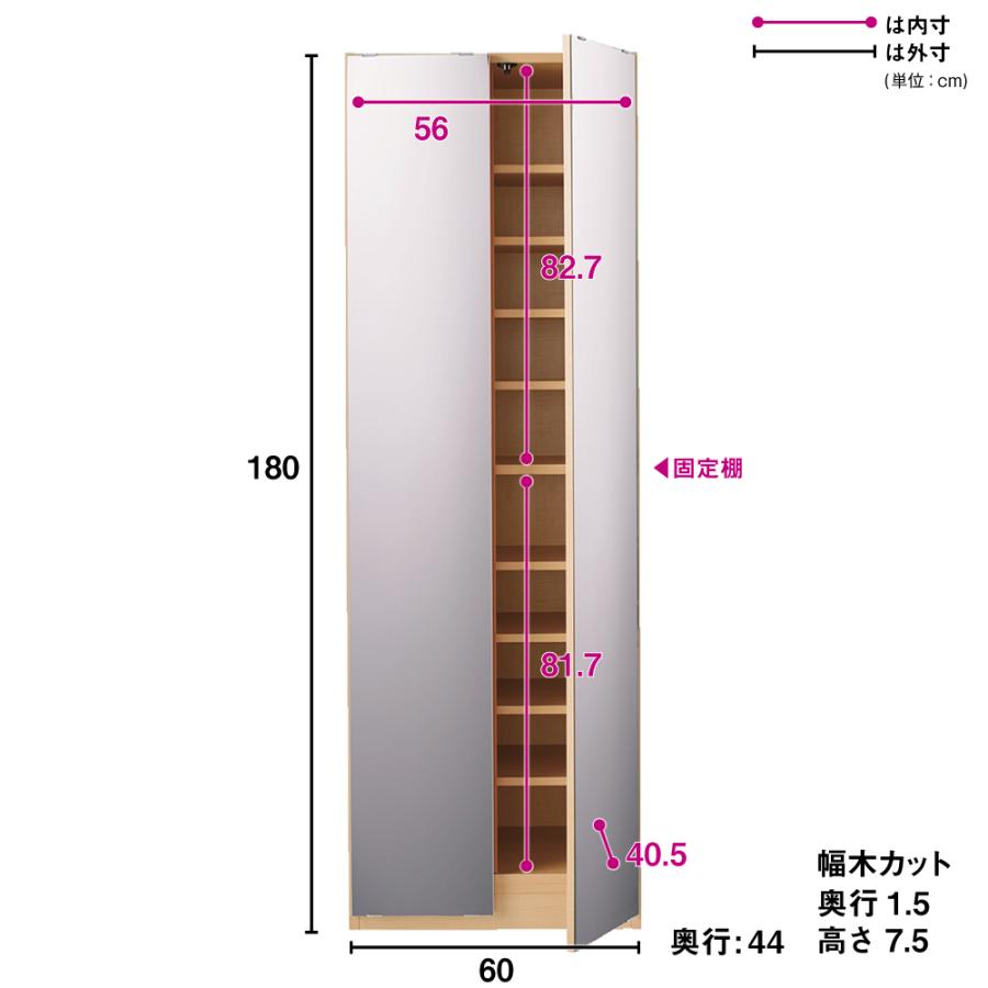 取引場所　南観音　A2306-191 ミラー付き　収納棚　調整可能 ミラー付き収納ラック インテリア ミラー・ドレッサーのオンライン