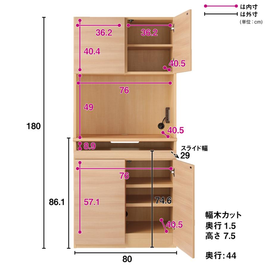 dinos（ディノス） 奥行44cm 生活感を隠すリビング壁面収納シリーズ