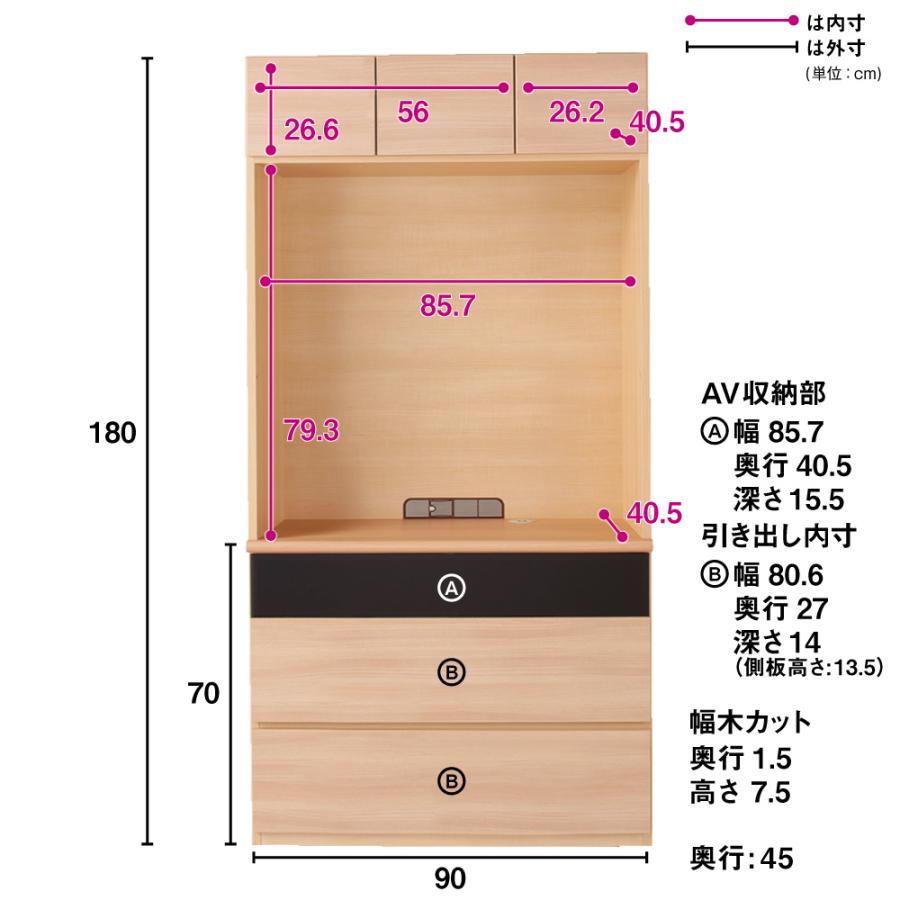 dinos（ディノス） 32インチ 壁面収納テレビ台 幅90cm ハイタイプ