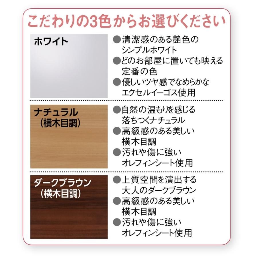 お部屋の天井構造を考慮した壁面ワードローブ ハンガー＆引き出し 幅40高さ140cm（低い梁下に） 衣類収納 ワードローブ クローゼット 644206の画像