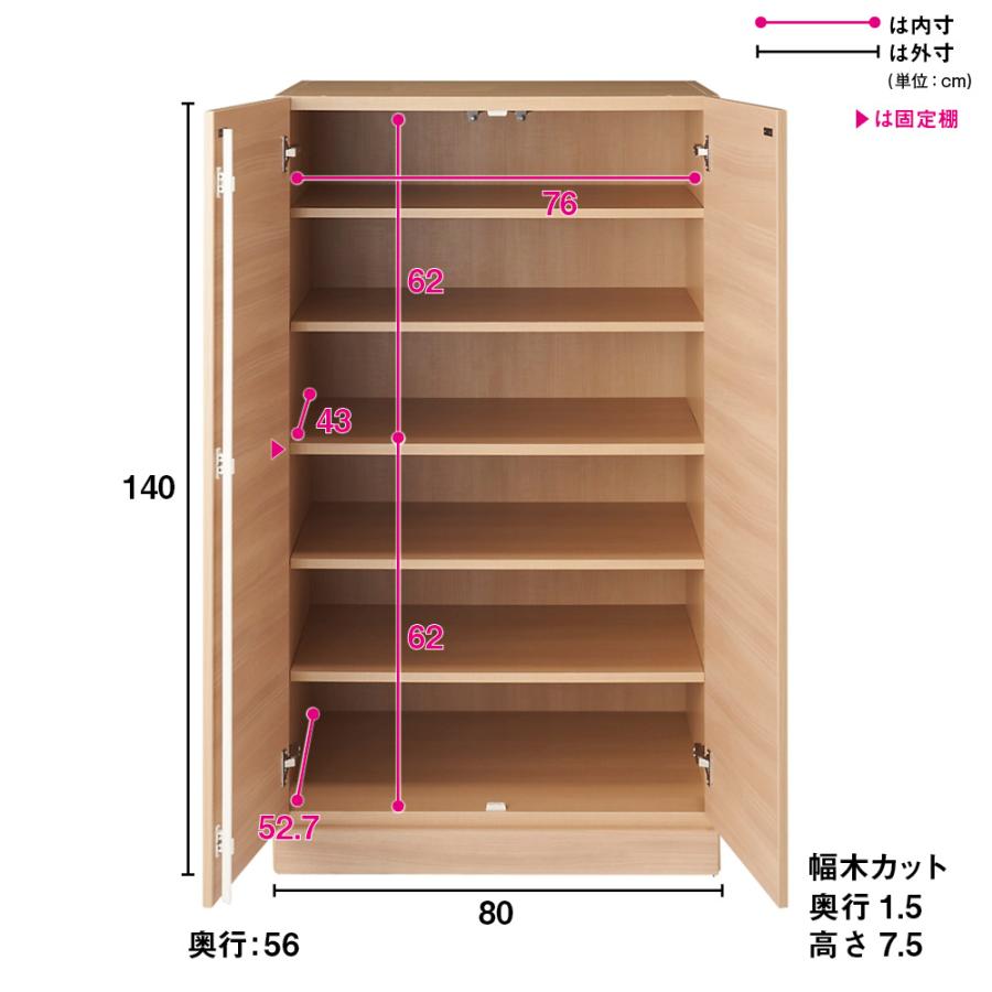 お部屋の天井構造を考慮した壁面ワードローブ 棚タイプ 幅80高さ140cm（低い梁下に） 衣類収納 ワードローブ クローゼット 644212の画像