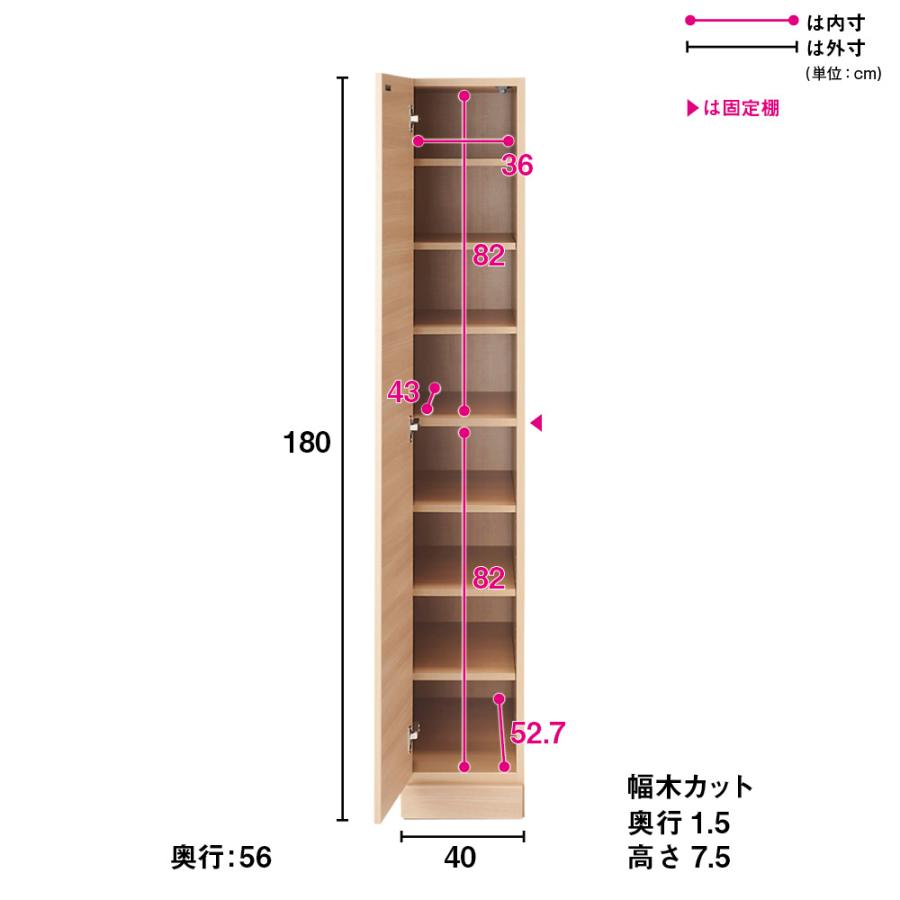 お部屋の天井構造を考慮した壁面ワードローブ 棚タイプ 幅40高さ180cm（高い梁下に） 衣類収納 ワードローブ クローゼット 644226の画像