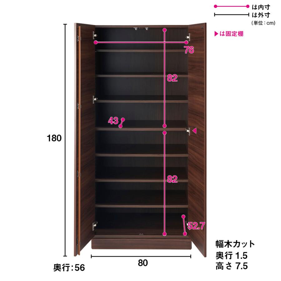 お部屋の天井構造を考慮した壁面ワードローブ 棚タイプ 幅80高さ180cm（高い梁下に） 衣類収納 ワードローブ クローゼット 644228の画像