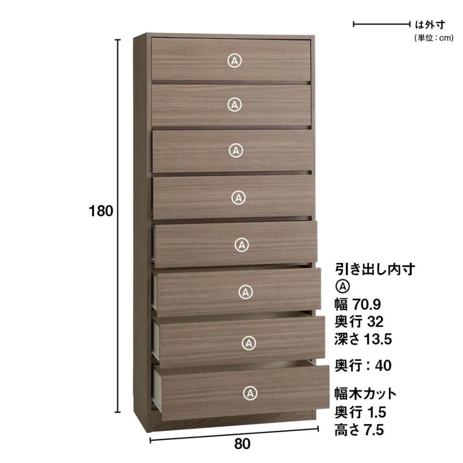 dinos（ディノス） Vises/ヴィセス オープンワードローブ 幅80cm