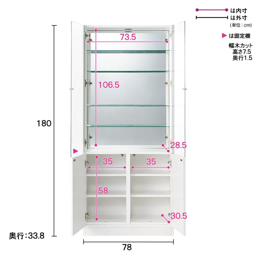 dinos（ディノス） 美しくしまうハイクラス壁面収納シリーズ 収納庫
