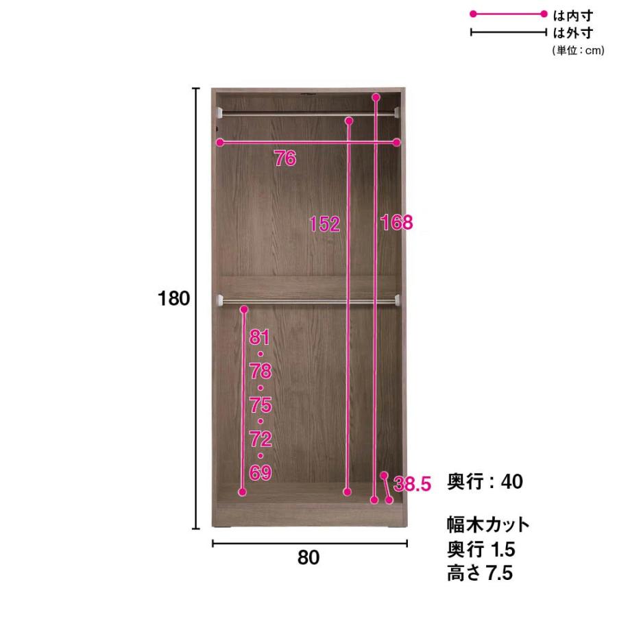 Vises/ヴィセス オープンワードローブ 幅80cm ハンガー2段 衣類収納 ワードローブ クローゼット H95506の画像