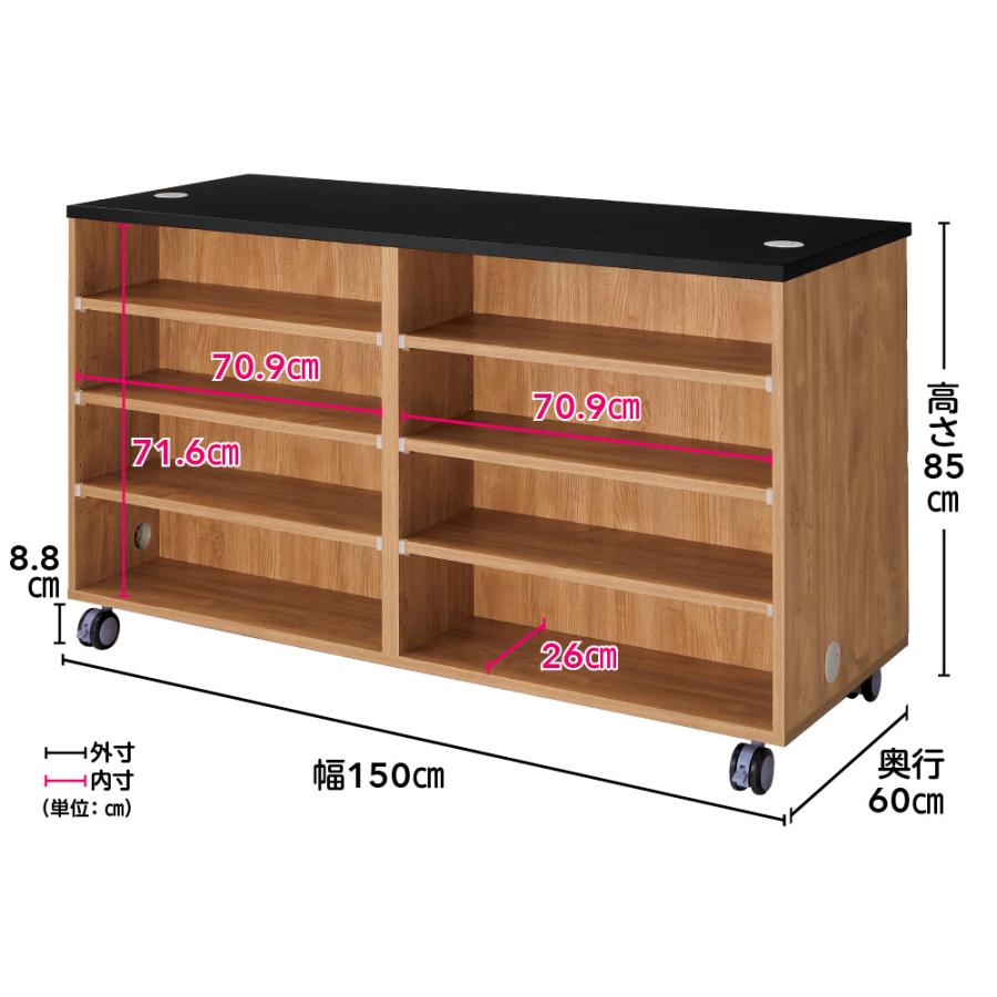 ≪高さ85cm≫ 移動式アイランドカウンター 移動式キャスタータイプ 幅150cm奥行60cm キッチン収納 キッチンカウンター 641607の画像