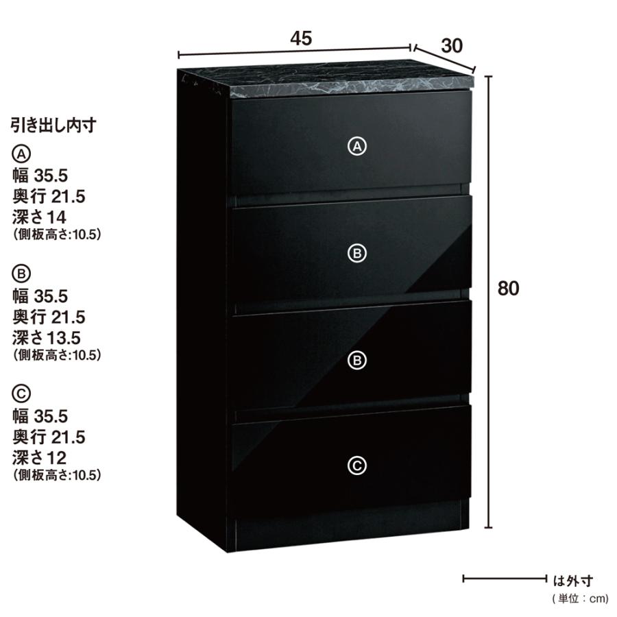 Marblenome/マーブルノーム サニタリーチェスト 幅45奥行30cm トイレ 洗面所 ランドリー収納 洗面所収納 隙間収納 H92222_12