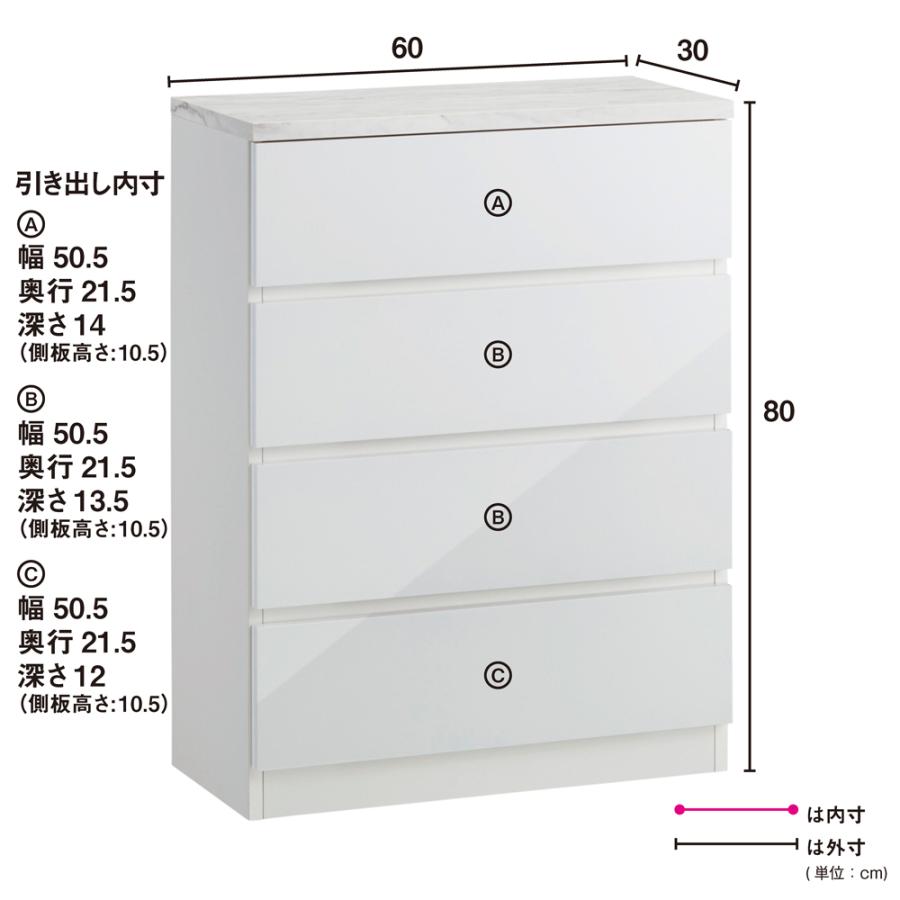 Marblenome/マーブルノーム サニタリーチェスト 幅60奥行30cm トイレ 洗面所 ランドリー収納 洗面所収納 隙間収納 H92223の画像
