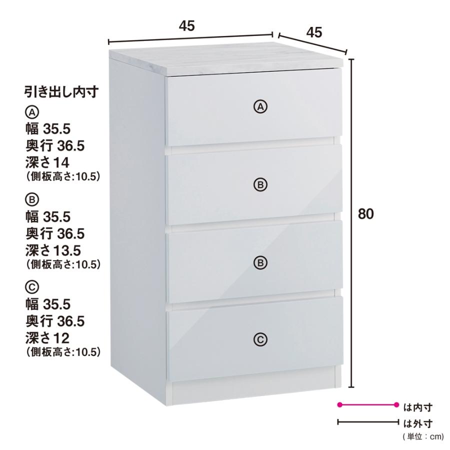 Marblenome/マーブルノーム サニタリーチェスト 幅45奥行45cm トイレ 洗面所 ランドリー収納 洗面所収納 隙間収納 H92225の画像
