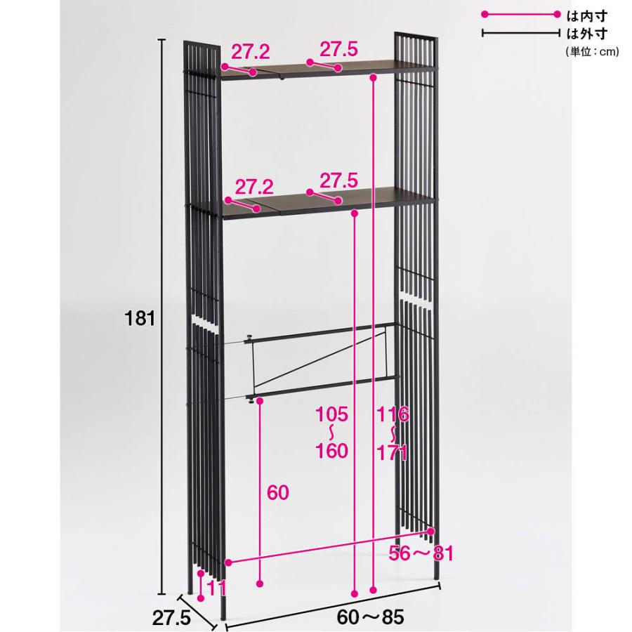 dinos（ディノス） Hanji/ハンジ 幅伸縮できる格子ランドリー 棚2段