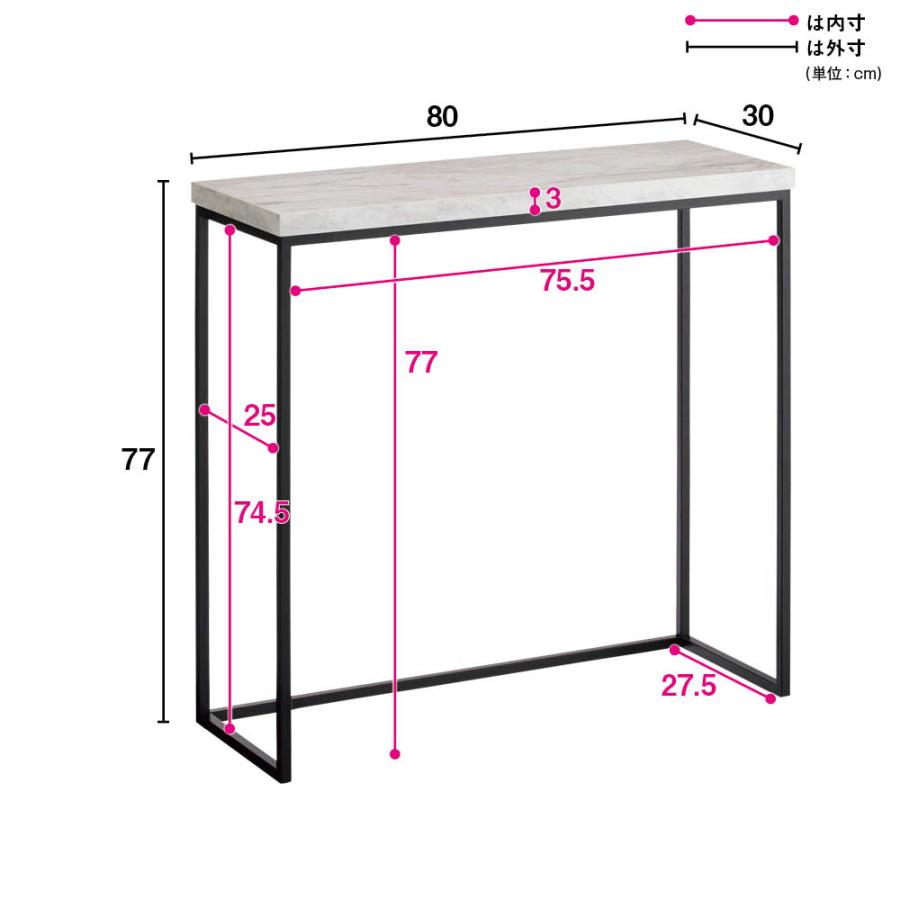 dinos（ディノス） Marbrim/マーブリム 大理石調テーブルシリーズ