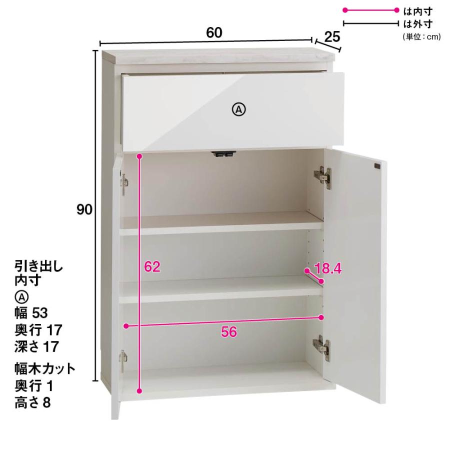 Marblenome/マーブルノーム 薄型サニタリーストッカー 幅60cm 引き出し＋扉 トイレ 洗面所 ランドリー収納 洗面所収納 隙間収納 H92228の画像