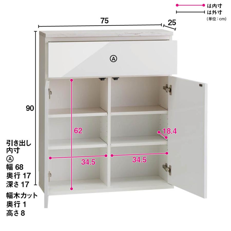 Marblenome/マーブルノーム 薄型サニタリーストッカー 幅75cm 引き出し
