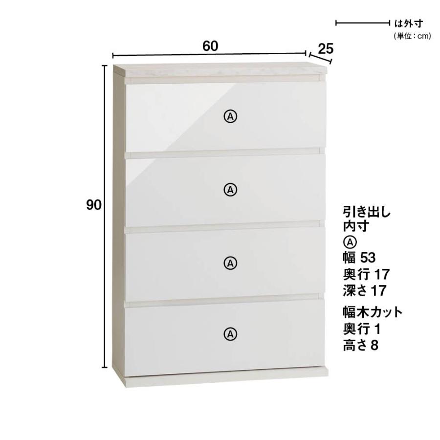 Marblenome/マーブルノーム 薄型サニタリーストッカー 幅60cm 引き出し トイレ 洗面所 ランドリー収納 洗面所収納 隙間収納 H92231の画像
