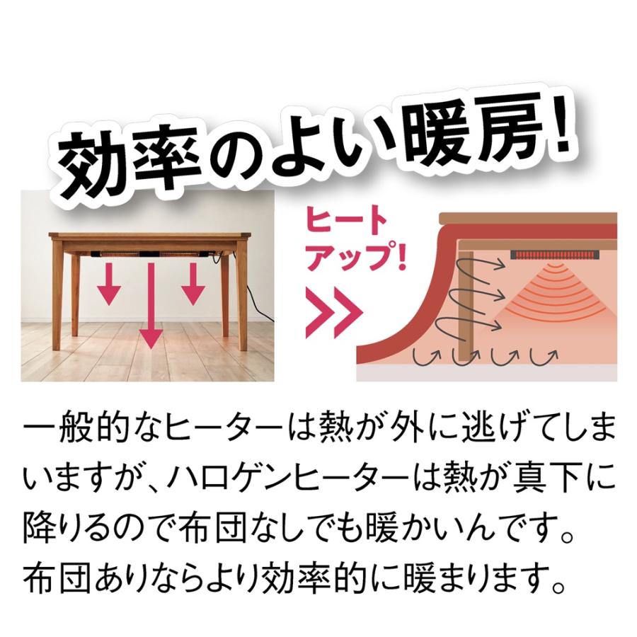 dinos（ディノス） 布団なしでも使える北海道産ミズナラのダイニング