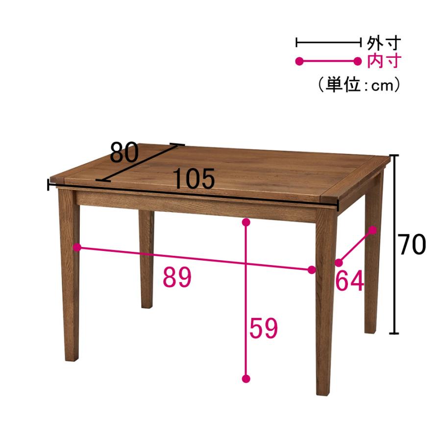 布団なしでも使える北海道産ミズナラのダイニングこたつ 105×80cm こたつ こたつテーブル 611362の画像