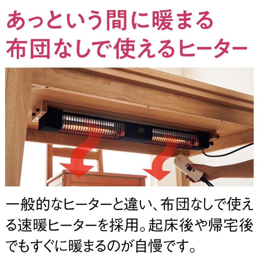 布団なしでも使える北海道産ミズナラのダイニングこたつ 105×80cm こたつ こたつテーブル 611362の画像