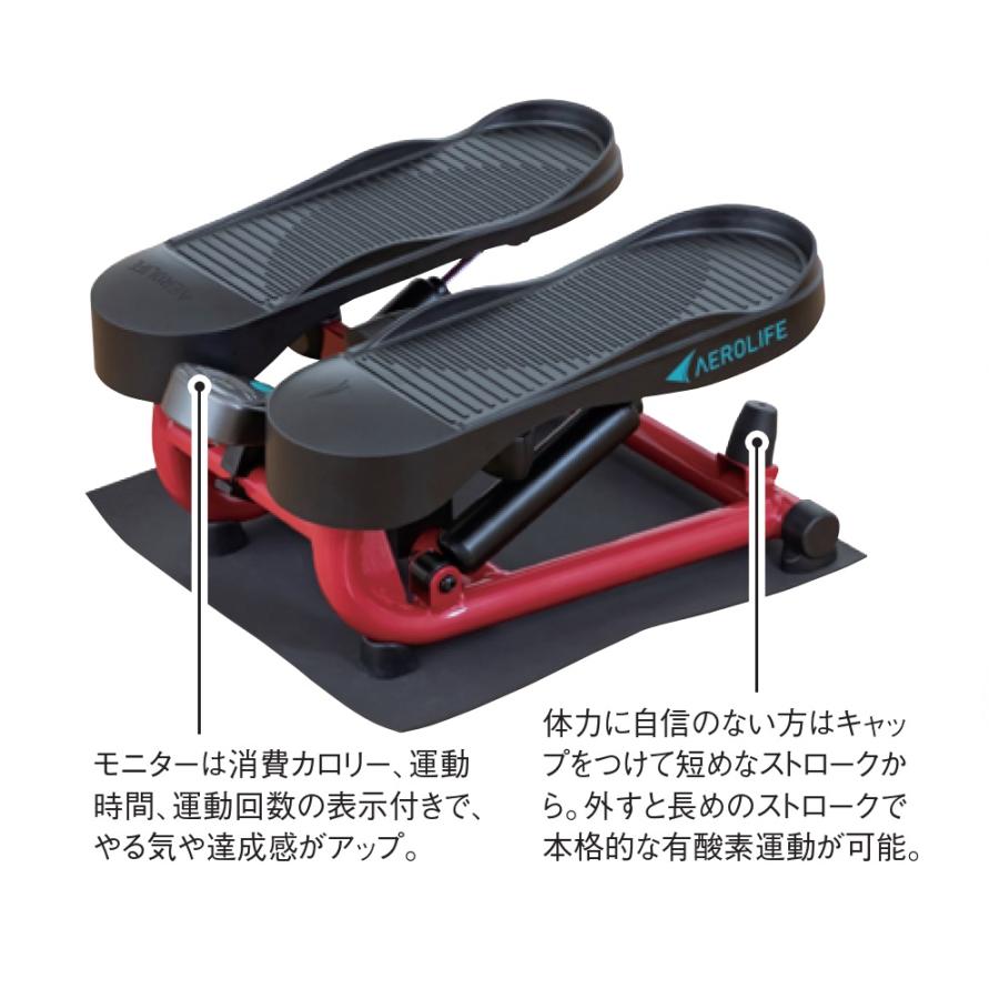 【美品】AEROLIFE ステッパー デジタルディスプレイ付き AEROLIFE デジタル表示付き 定価12980円 - メルカリ