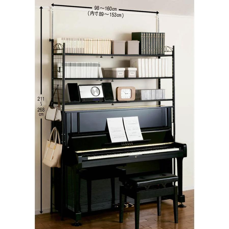 dinos 壁面を有効活用できる 幅伸縮 頑丈ラック 2段 本棚 ラック