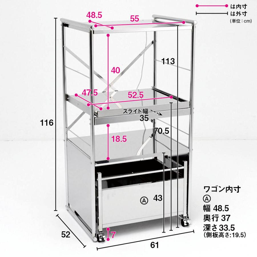 dinos（ディノス） ステンレス製大型レンジ対応ラック ミドルタイプ