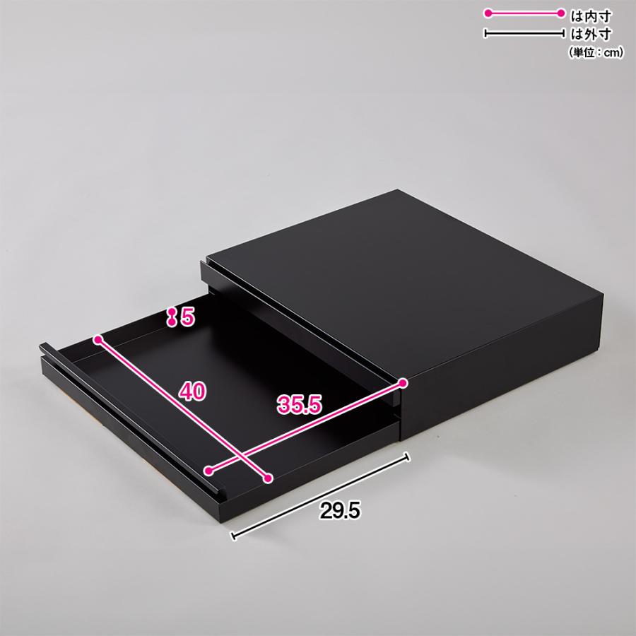 dinos（ディノス） スライド テーブル 引き出し 収納 作業台 スライド