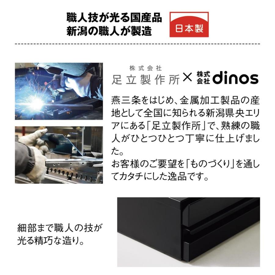 dinos（ディノス） スライド テーブル 引き出し 収納 作業台 スライド