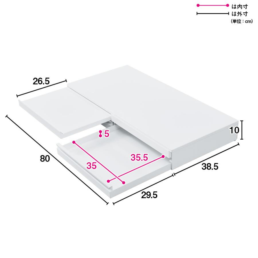 dinos（ディノス） スライド テーブル 引き出し 収納 作業台 スライド