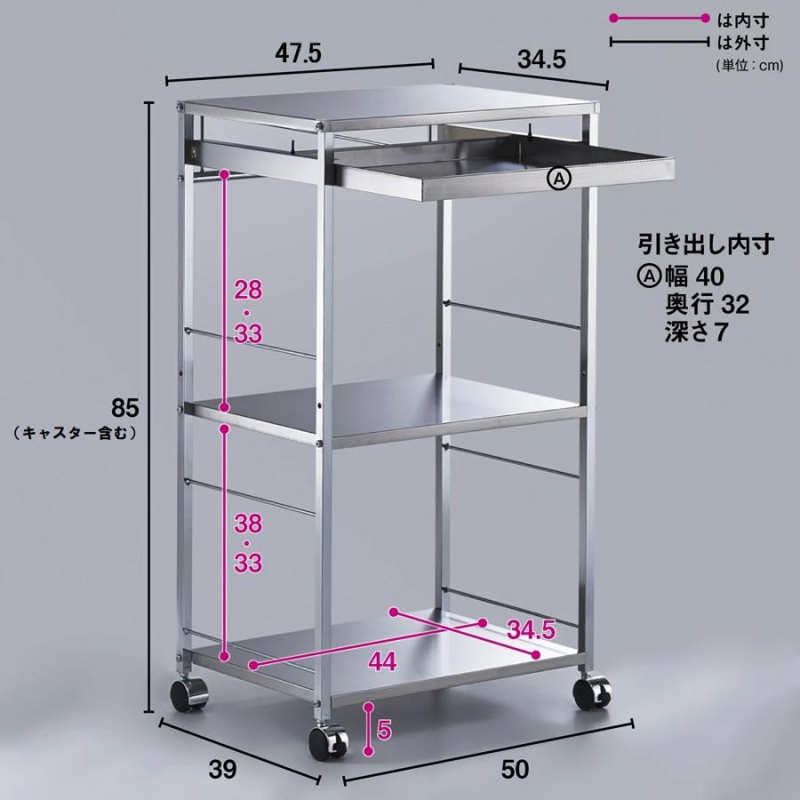 dinos（ディノス） ステンレス作業台ワゴン 引き出し1杯タイプ 幅50cm