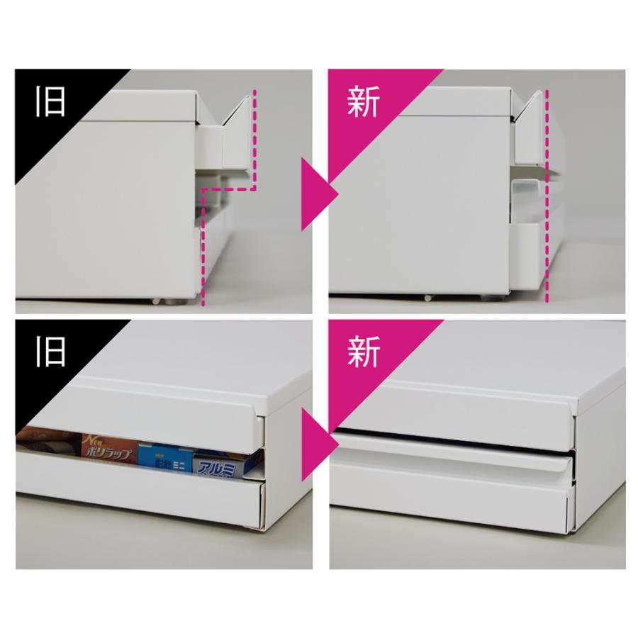 dinos（ディノス） スライド テーブル 引き出し 収納 作業台 スライド