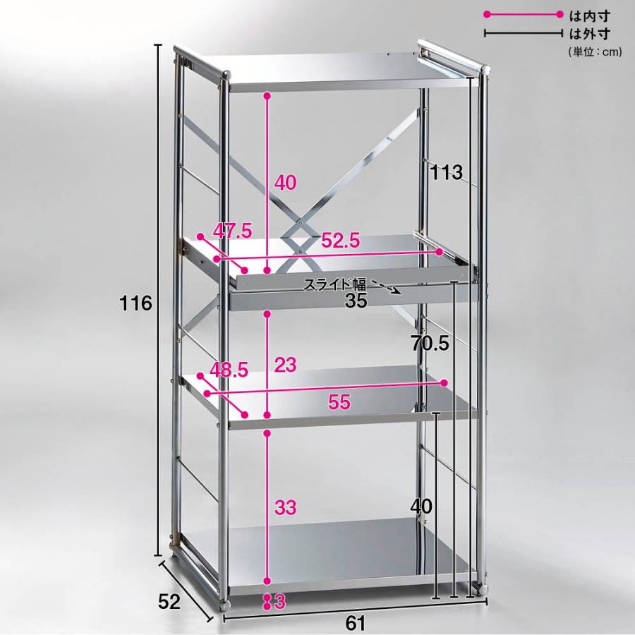 dinos（ディノス） ≪幅60cm≫ ステンレス大型レンジラック ミドル