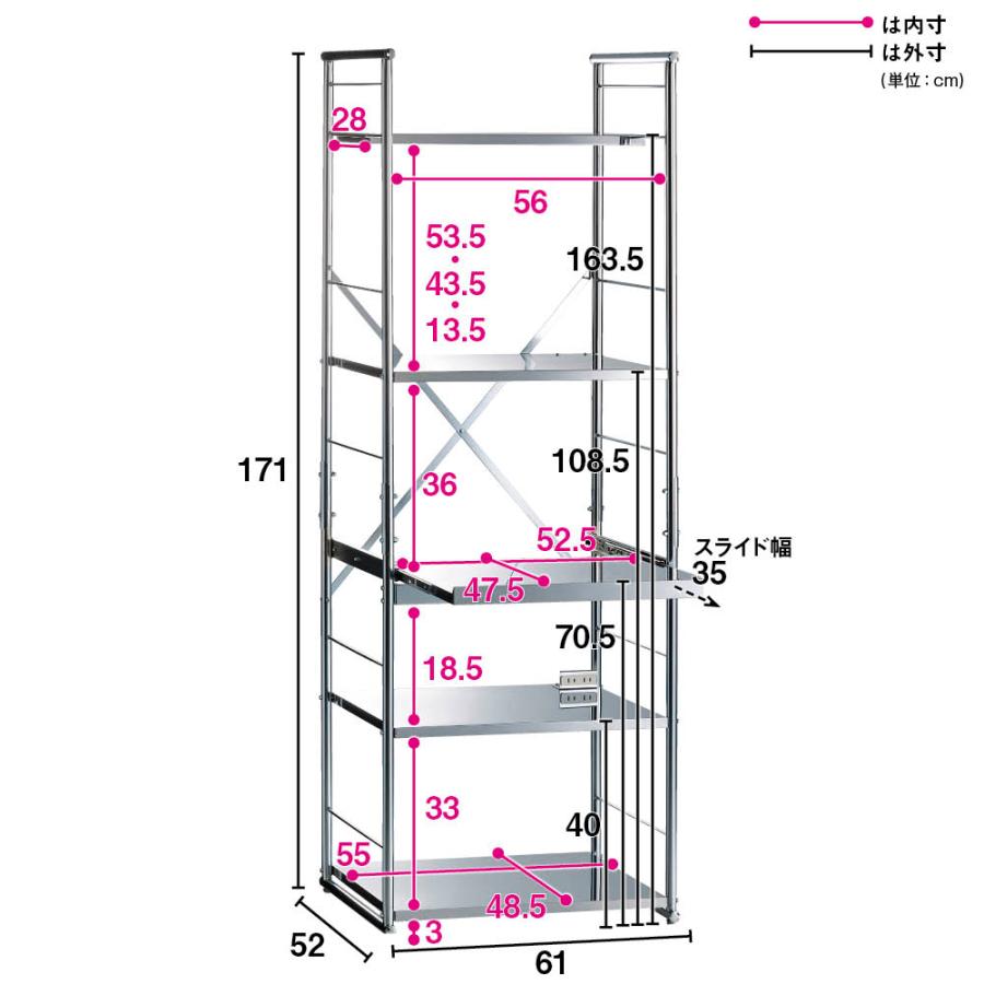 dinos（ディノス） ≪幅60cm≫ ステンレス大型レンジラック ハイ