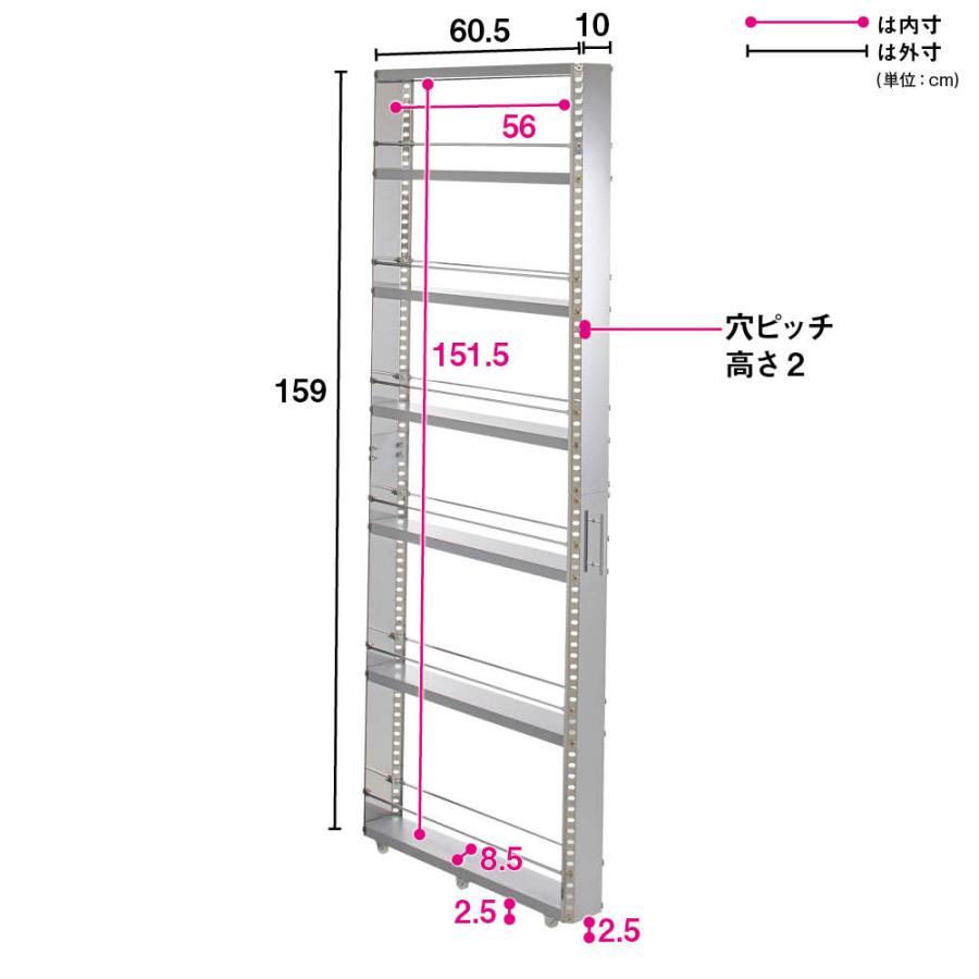 送料込み　ディノス　ステンレス製 隙間 キッチンラック 幅10奥行60.5高さ159cm］ ステンレス製キッチンすき間収納ワゴン
