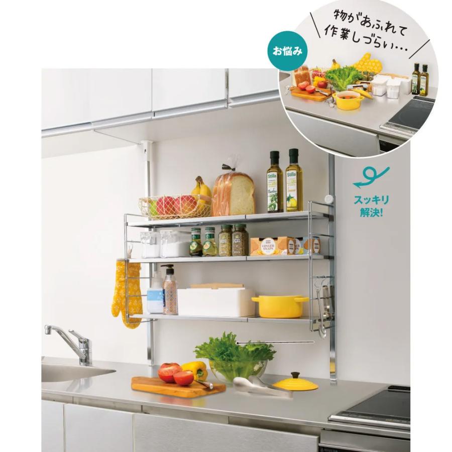 dinos キッチン用品収納 シンク 水周り ステンレス棚突っ張り dinos キッチン用品収納 シンク 水周り ステンレス棚突っ張り