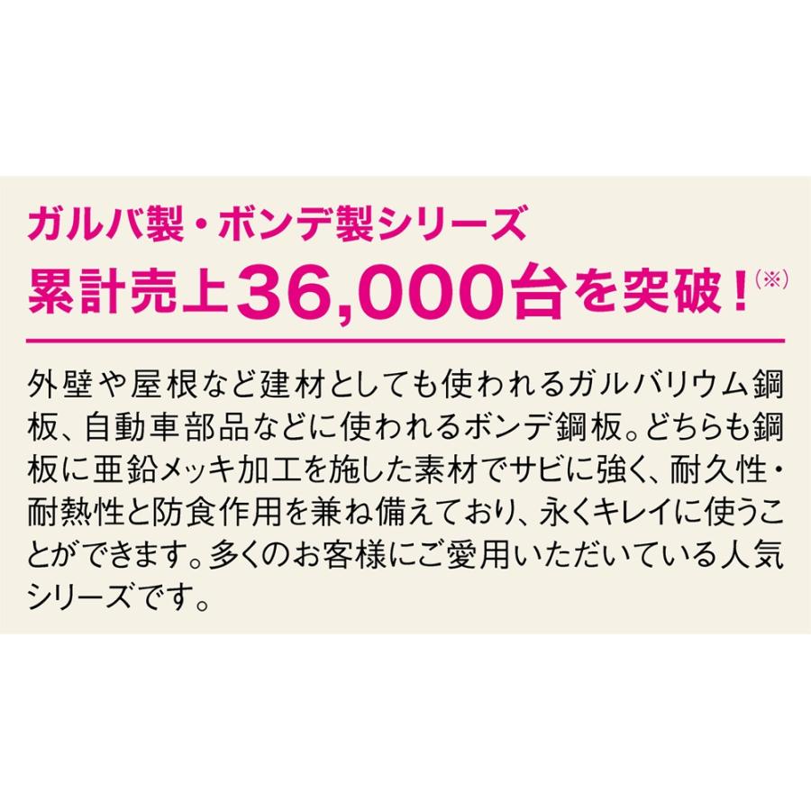ガルバ製逆ルーバー室外機カバー 収納庫付き ハイ 【ワイヤレス】 G87804