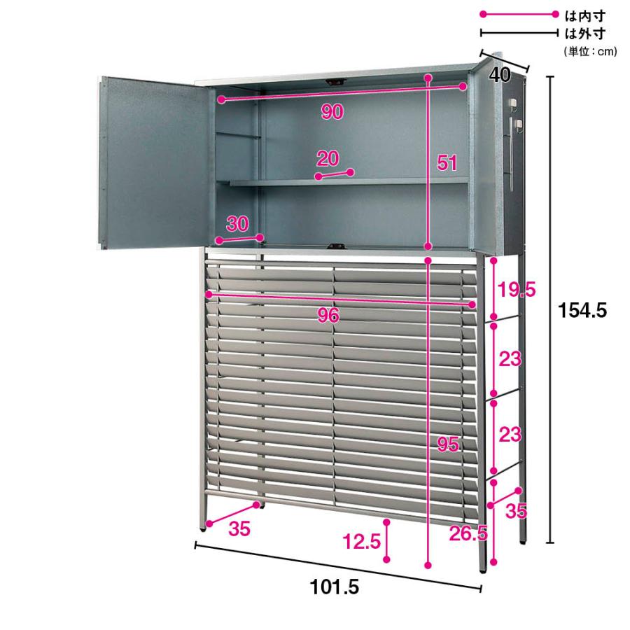 dinos 逆ルーバー室外機カバー 【大型対応】収納庫付き エアコン